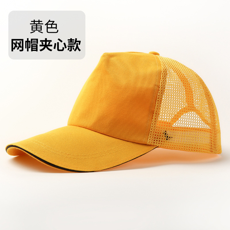 綿布網帽子印字ロゴサンドイッチつば屋外旅行日よけ帽子空白広告帽子卸売り|undefined