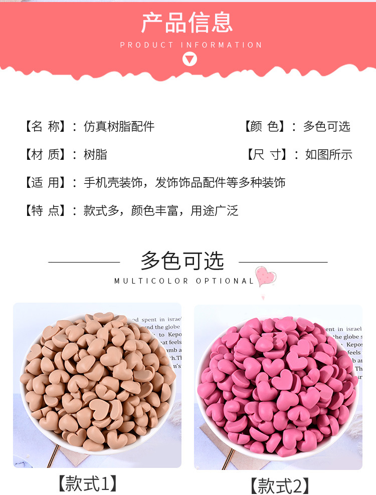 纯色爱心·_02.jpg