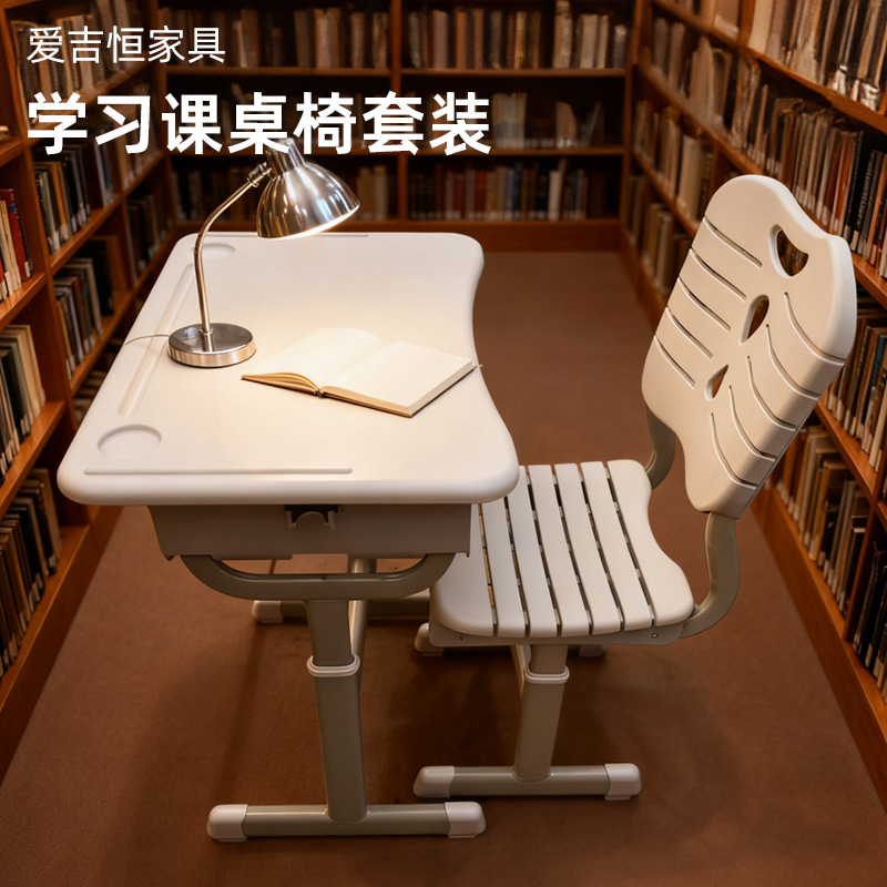 Abs Desk and Chair Set, Children's Study Table, Homework Desk for Primary and Secondary School Students, Home Bedroom Writing Desk and Chair