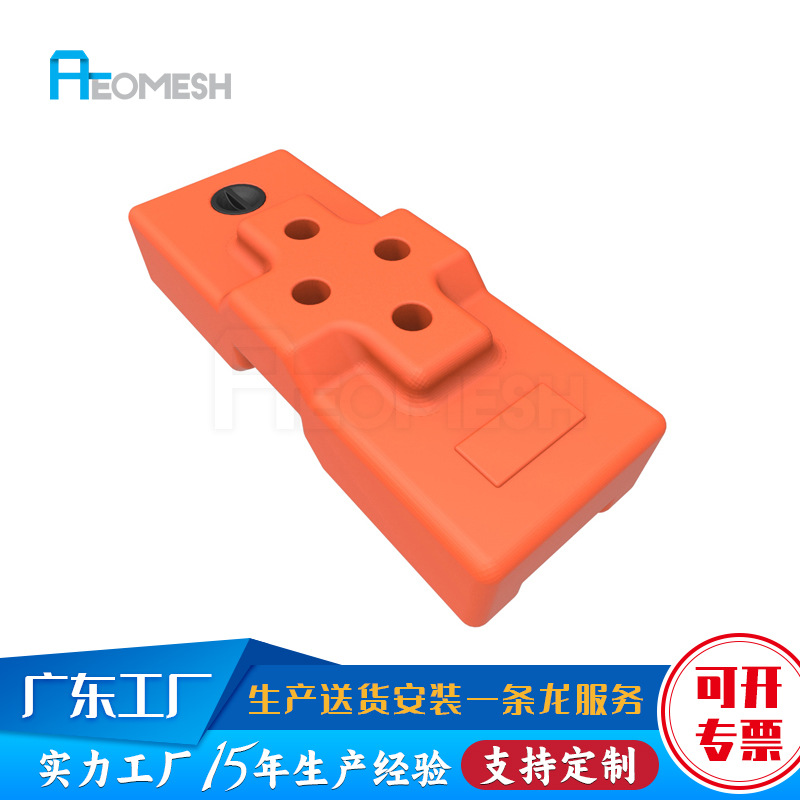 艾网 工厂直供 临时 移动 护栏 塑料底座 四孔