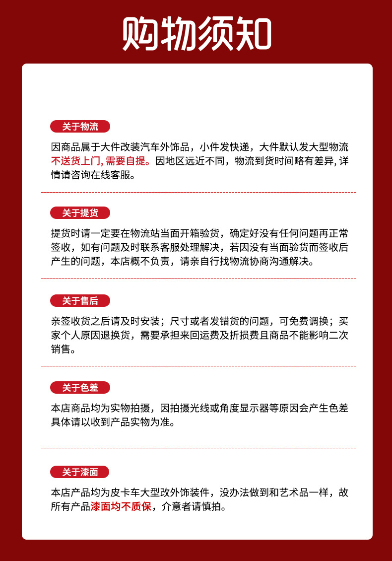 详情_08.jpg