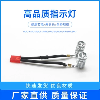 插座信号指示灯220v氖灯带电阻带弹簧F5小型LED发光二极管257方灯