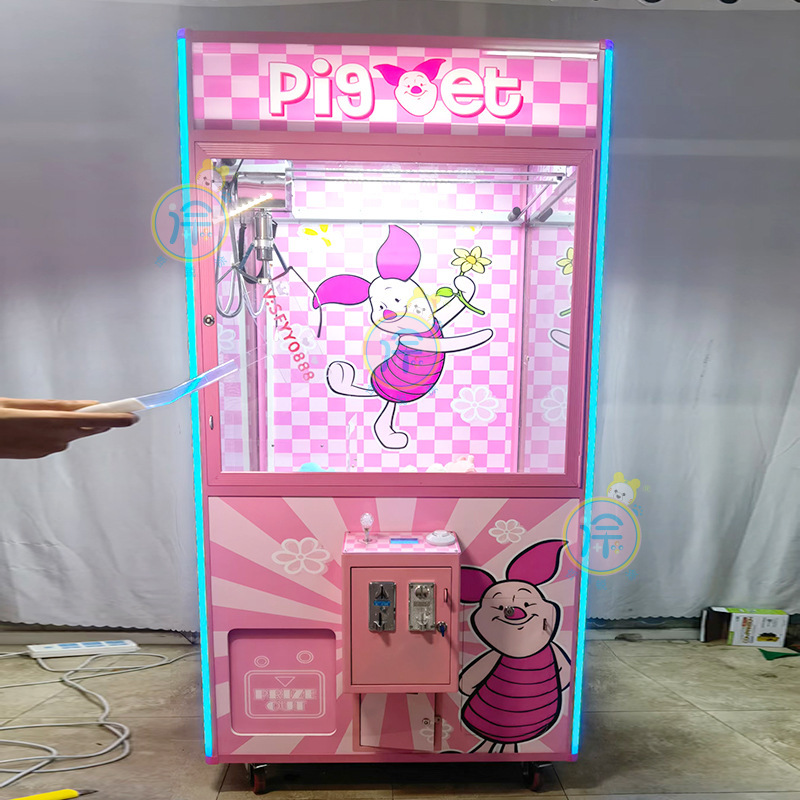 ビッグマック木箱大型子供捕り機商用コインブラインド箱ギフト機ミニクリッパー|undefined