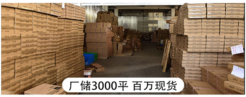 详情工厂篇和尔施4