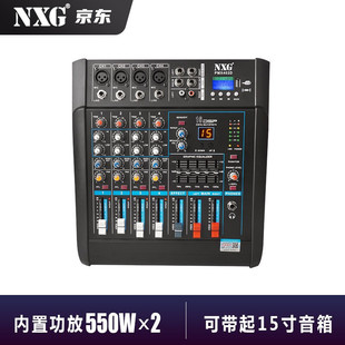 Nxg Professional Mixer with Amplifier 8-Way High-Power Stage Performance Wedding Bluetooth Reverb Equalization Effect One