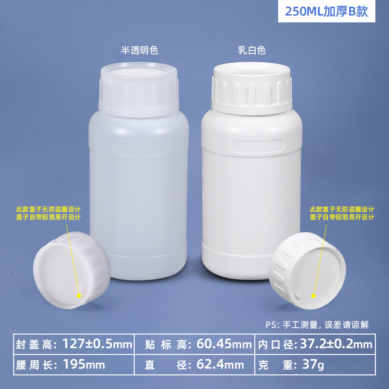 Botella redonda de 100 ml, apta para uso alimentario, sellada, para reactivos químicos, botella vacía de 500 ml, 1 litro, botella de plástico para desinfectante y pesticida