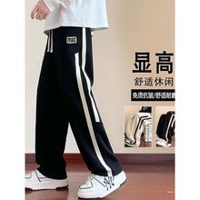 青少年休闲裤男士春秋款初中高中学生九分裤男装潮流帅气运动卫裤