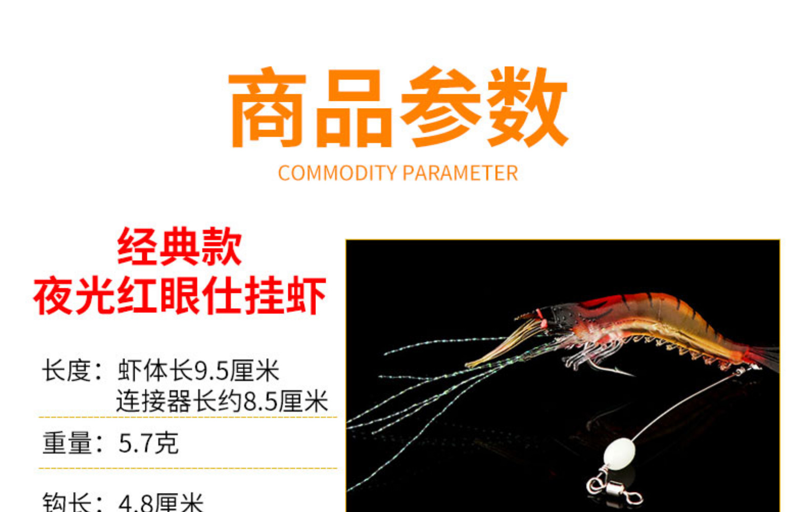 Lifelike Shrimp Lure 95mm 8.5g Soft Plastic Shrimp Lure  Saltwater Sea Bass Swimbait Tackle Gear