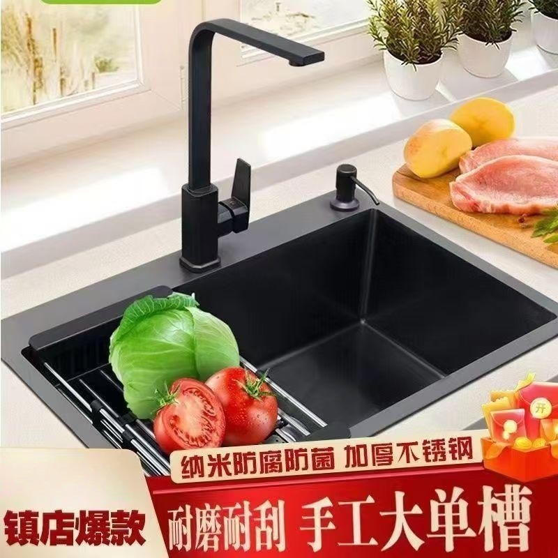 厚みのある黒のナノステンレス鋼のシンクシングルシンクキッチンシンク手作りの食器洗いシンクシンクカウンタートップシンク|undefined