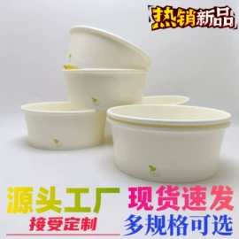 纸杯;纸碗;一次性纸杯