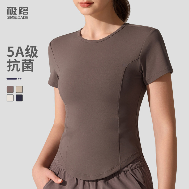 Nude Slimming Look Tight Sports Top for Women to Wear Outdoor Running Fitness Training Slim Waist Yoga Wear Short Sleeves Nude Slimming Look Tight Sports Top for Women to Wear Outdoor Running Fitness Training Slim Waist Yoga Wear Short Sleeves