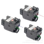 9916金属充电款双激光一体式下挂电筒户外瞄准器强光LED手电