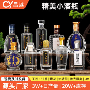 ������100ml����С��ƿ͸�����ư׾�ƿ��100mlƷ�b��ᄾ�С��ƿ