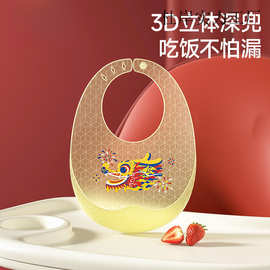 如山宝宝吃饭围兜辅食饭兜防水硅胶婴儿柔软儿童围嘴口水防脏神器