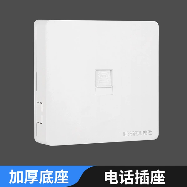 Telephone socket