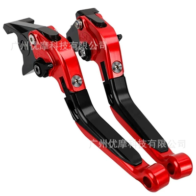 Motorcycle Handle Cover — Suitable for Suzuki GIXXER