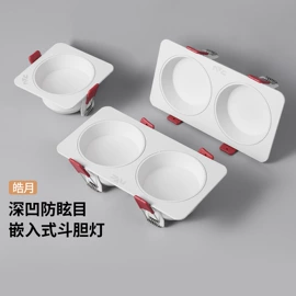 小夜灯;LED球泡灯;吸顶灯