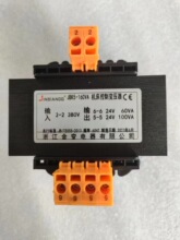 jbk5-160va 380变24V100va/24V60va机床控制变压器隔离变压器