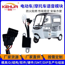 汽车仪表;汽车音箱;车载mp3