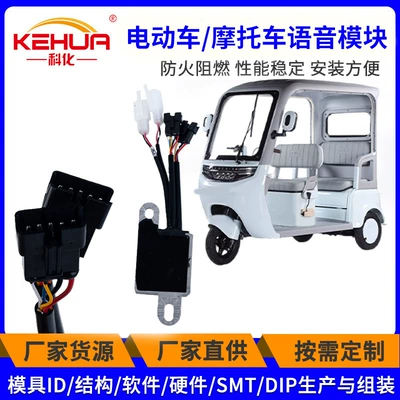 Motorcycle Bluetooth Speaker, Cross-Border Electric Vehicle Waterproof Led Light Speaker, Subwoofer, Riding Vehicle Rgb Speaker Box (Car speaker/subwoofer)