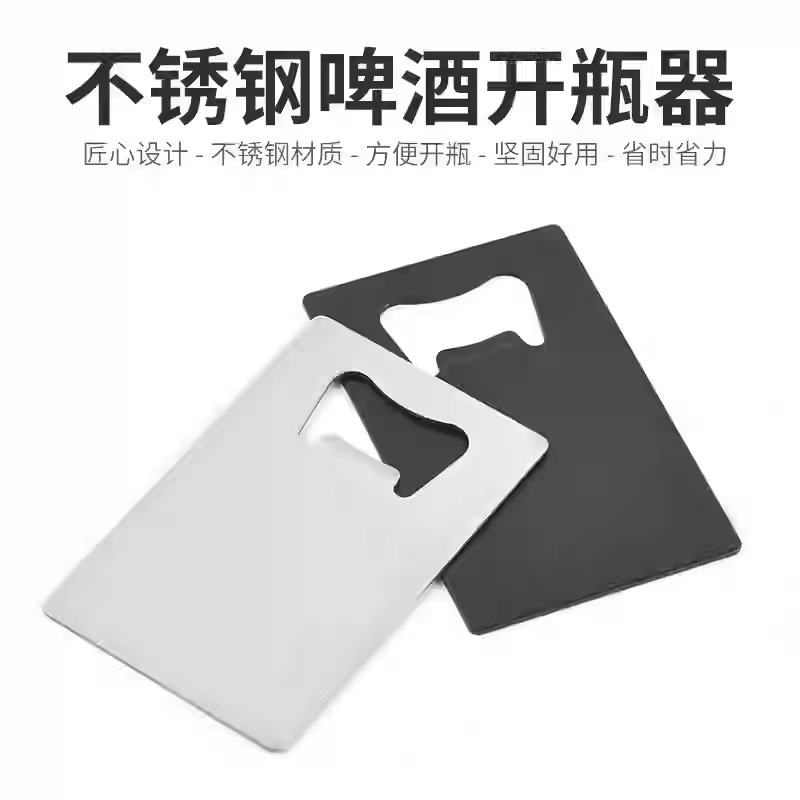 Abrebotellas de cerveza de acero inoxidable Cerveza de barra de refrescos para hombres Regalo pequeño