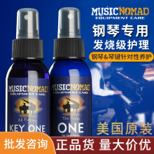 MusicNomad ����坍�����B���℩�o�팣��������I�P���I�坍��