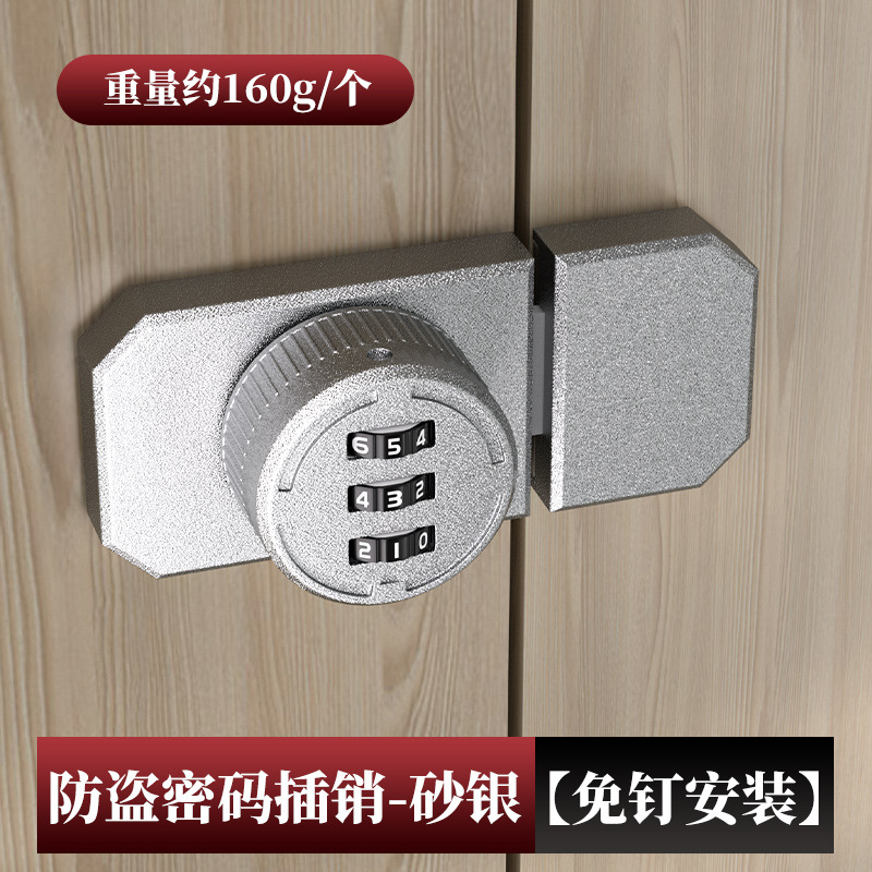 Cerradura de cifrado, cerradura de perno sin perforación, tipo de perno con cerradura, perno de puerta, perno de puerta anti-bloqueo, perno de puerta, perno de ventana con cerradura