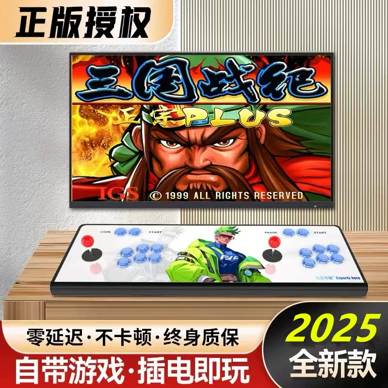 2025 Genuine Authorized Pandora Home Game Console Double Joystick Retro Nostalgic Tv Fighting Arcade