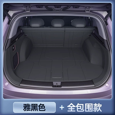 Suitable for Nissan Nx8 Trunk Mat - premium-selection-elegant-black-tail-box-all-inclusive-nissan-nx8