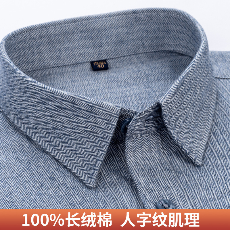 Herringbone pattern pure cotton 100% cotton men's long-sleeve casual business shirt, new autumn 2026 men's shirt Herringbone pattern pure cotton 100% cotton men's long-sleeve casual business shirt, new autumn 2026 men's shirt