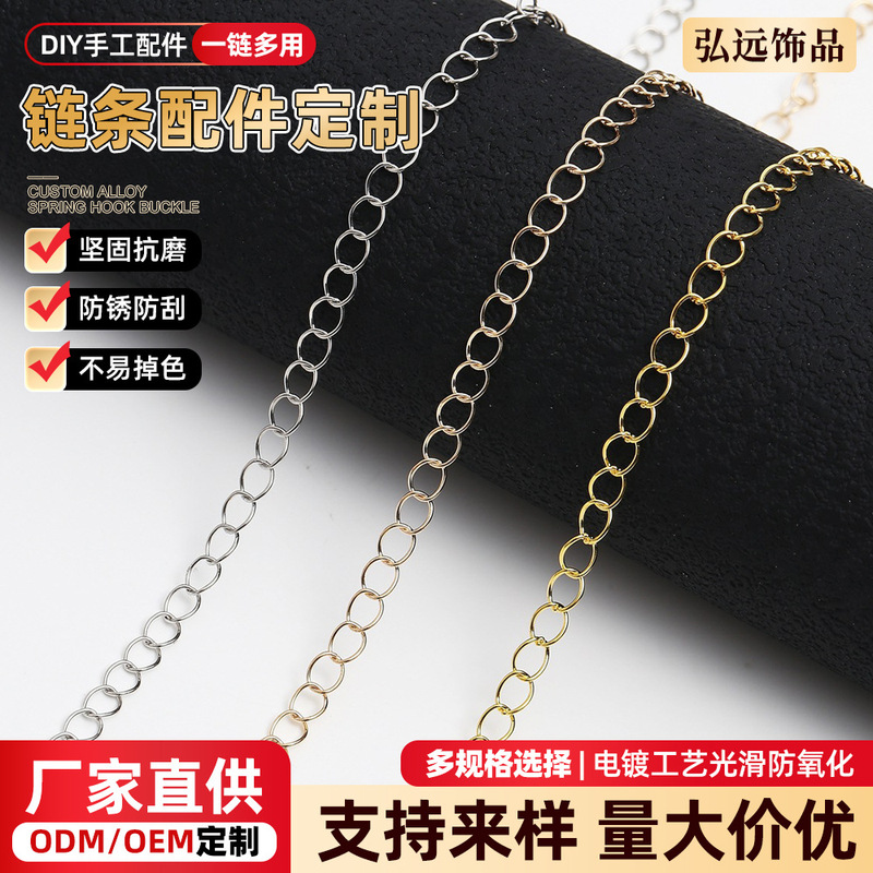 Cross-Border Copper-Clad Iron Tail Chain Single Buckle Chain Necklace Handmade DIY Jewelry Accessories Closed-End Tail Chain Cp Chain in Stock