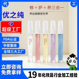 面部护理加工;个人护理加工;面部精华加工