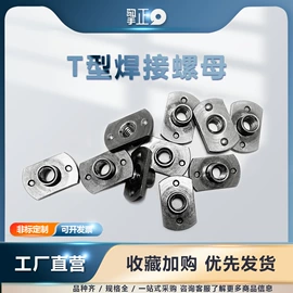 螺母;螺钉;螺栓