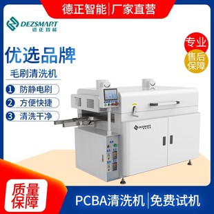 PCBA��ϴ�C��·��ϴ��Cpcbϴ��C�·����ϴ�O����ϴ�a��������