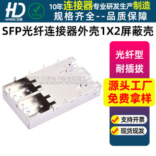 SFP+���w�B����������������ʽ�����ֺ���SFP+�W���p�˿ڹ��w�\��