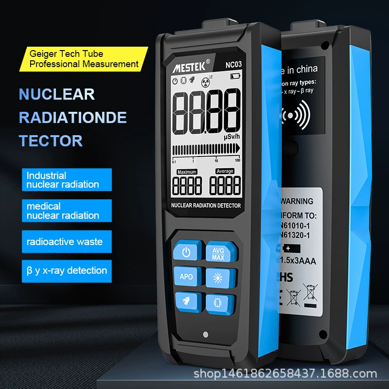 Детектор радиации детектор газа Профессиональный прибор радиационной сигнализации NC03
