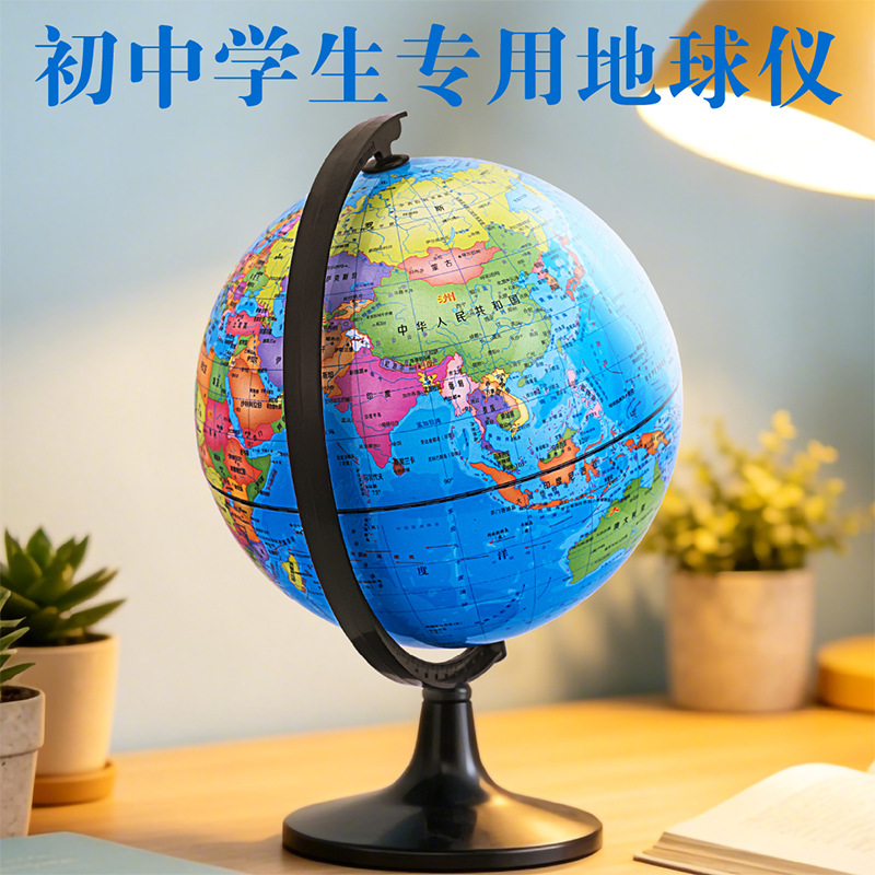 Estudiantes de secundaria y secundaria para el aprendizaje del globo del distrito político recomiendan la enseñanza del profesor de geografía AR inteligente globo del distrito político en stock