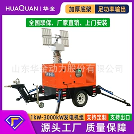 柴油发电机组;发电机零部件;燃气发电机组