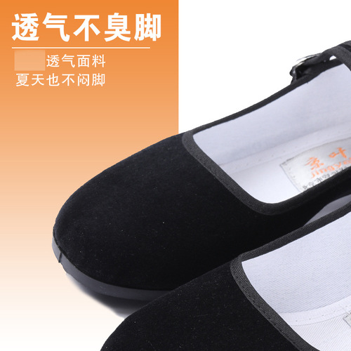 New dance shoes for women, adult ethnic dance exam work shoes, Yangko dance shoes, children's dance shoes, cloth shoes
