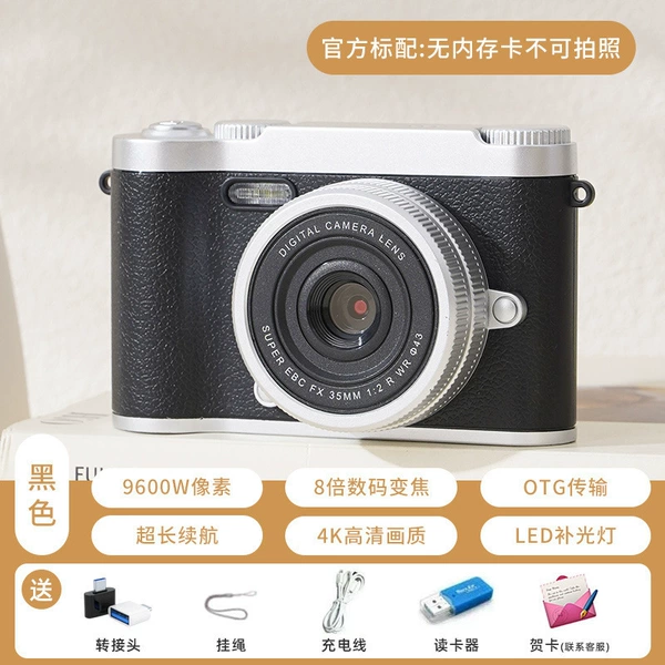 H8 retro black [8X zoom + internet celebrity fill light + multiple filters]-Only one camera [no card and no accessories]