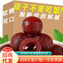 ��؛���{ɽ髊A��ɽ髪������b105g ������ͯ��ʳ�A�ı��{ɽ���