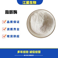 ֬��ø ʳƷ��ø�Ƅ�10�fIU/G֬���ֽ�ø����֬ˮ�������l�F؛