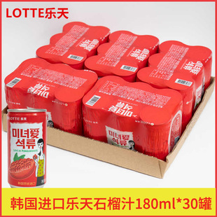 �n��ԭ�b�M����Ϙ���lotte��Ůʯ��֭180ml*30�޹�ζ��֭���