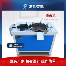 金属成型设备;碰焊机;其他滚动轴承