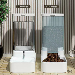 Cat and Dog Water Dispenser, Cat Food, Fully Automatic Feeder, Cat and Dog Bowl, Food Storage Bucket, Cat Feeding, Pet Drinking Water, Cross-Border