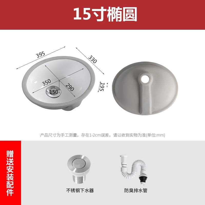 15 pulgadas elípticas + drenaje