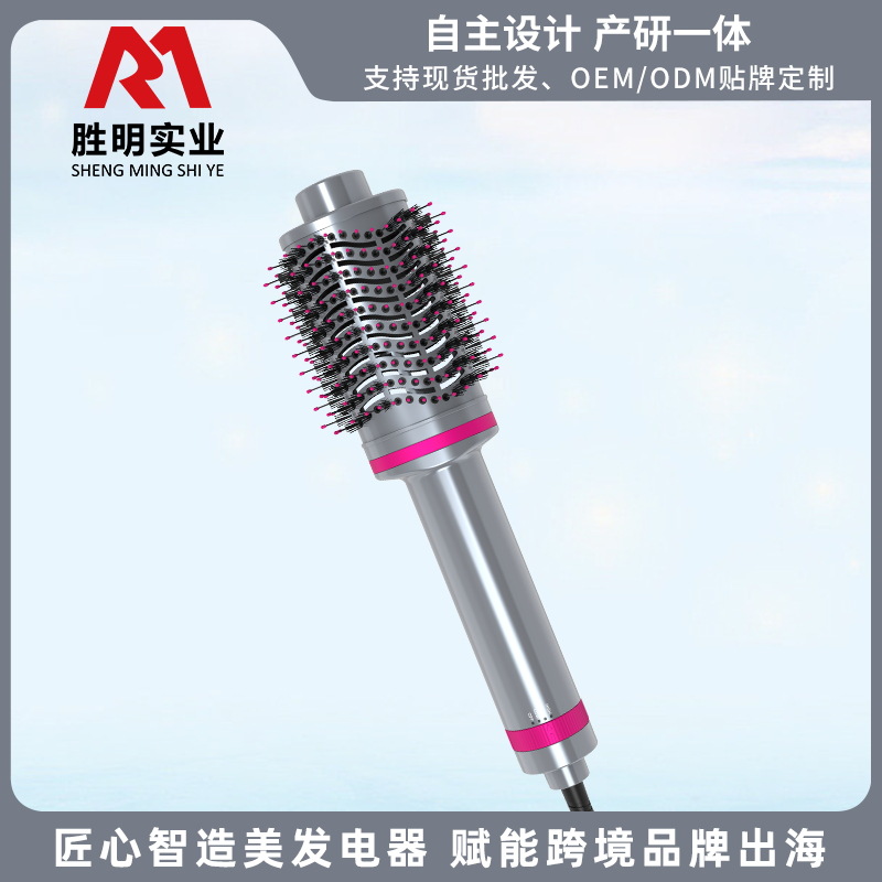 ULELAY跨境新品加工定制吹风梳  厂家批发干卷直三合一美发热风梳