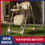 儿童可折叠吃饭婴儿摇摇椅