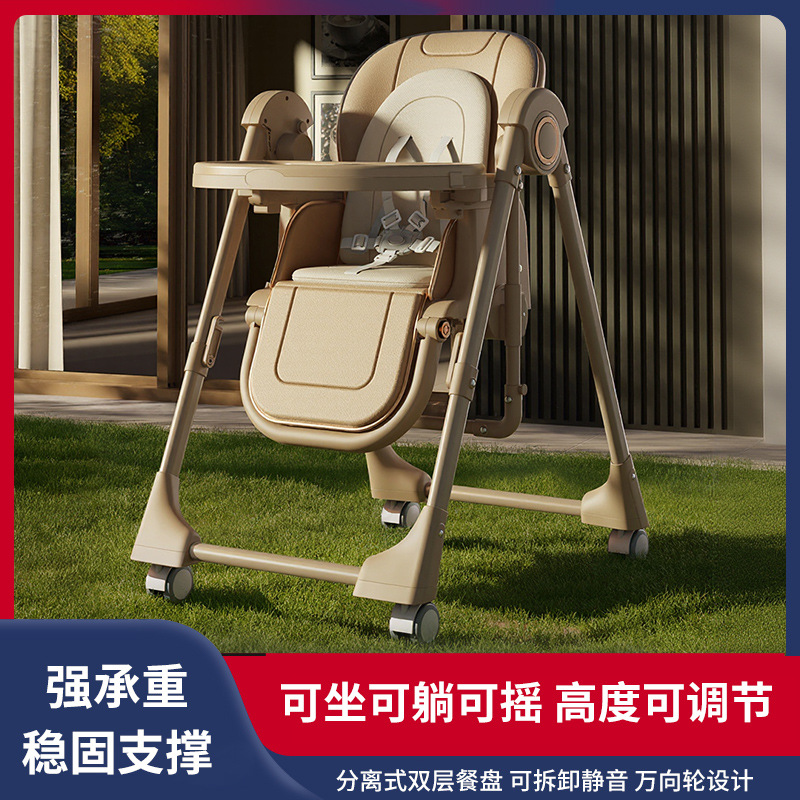 Electric Rocking Chair, Children's Dining Chair, Baby Dining Chair, Dining Chair, Sitable, Reclining, Foldableable, Portable