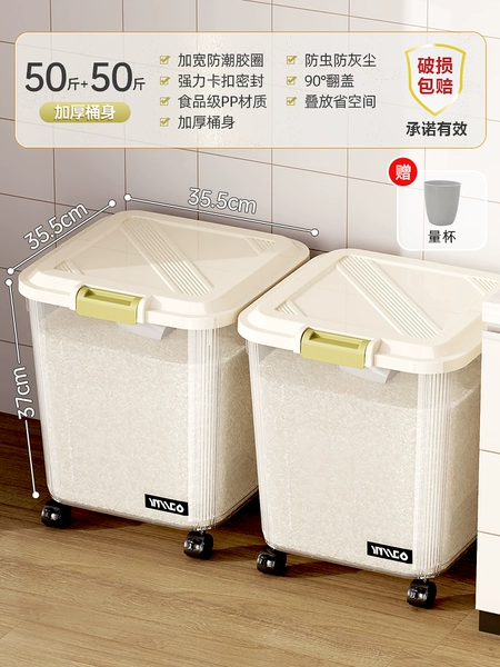 [【透明色-带滚轮】50斤+50斤*送量杯*2]